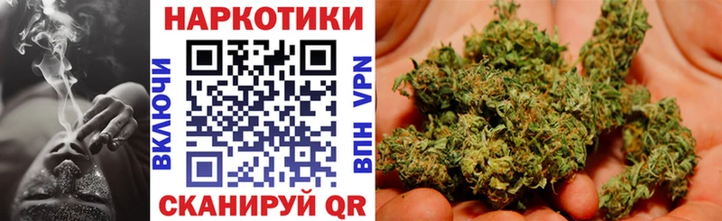 Наркошоп купить МАРИХУАНА  Кокаин  АМФ  Мефедрон  А ПВП  Сковородино