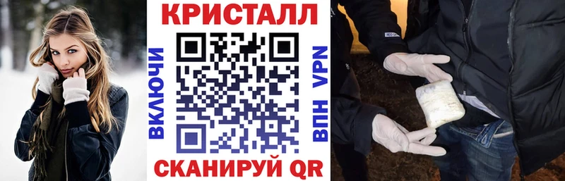 АМФ 97%  Купить где  Сковородино 