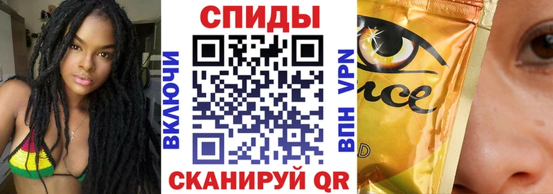 Бутират буратино  Купить закладки  Сковородино 