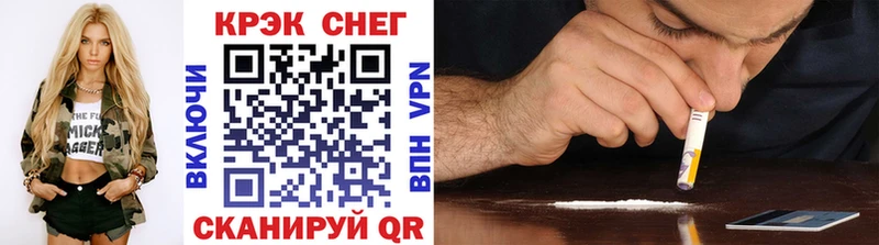 КОКАИН FishScale  Купить  Сковородино 