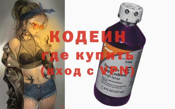соль курить ск Каменногорск