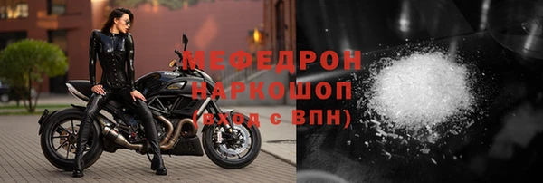 соль курить ск Каменногорск