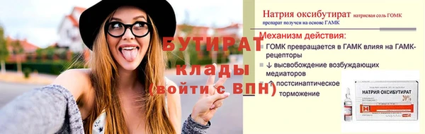 соль курить ск Каменногорск