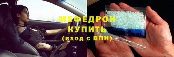 MDMA Каменка