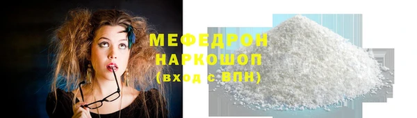 соль курить ск Каменногорск