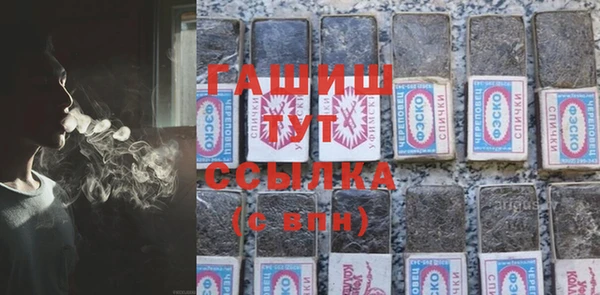 бошки Пролетарск