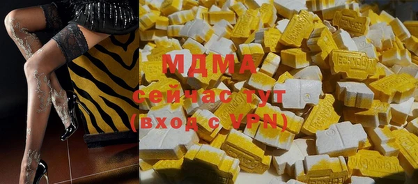 MDMA Каменка