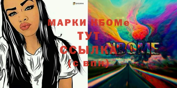 MDMA Каменка