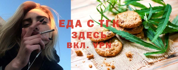 соль курить ск Каменногорск