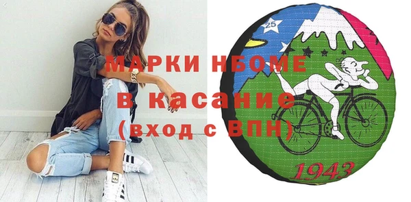MDMA Каменка