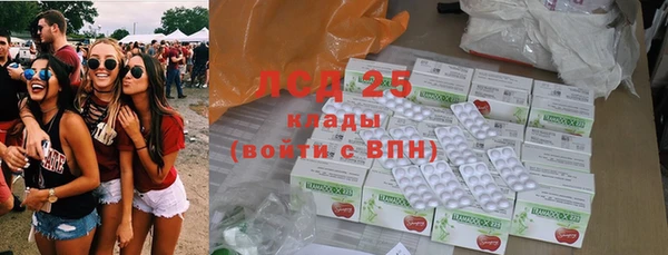 MDMA Каменка