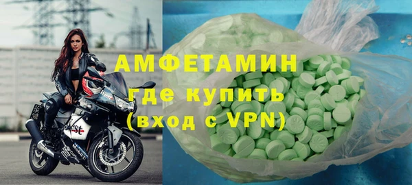соль курить ск Каменногорск