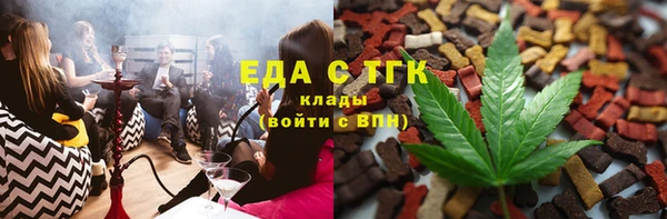 MDMA Каменка