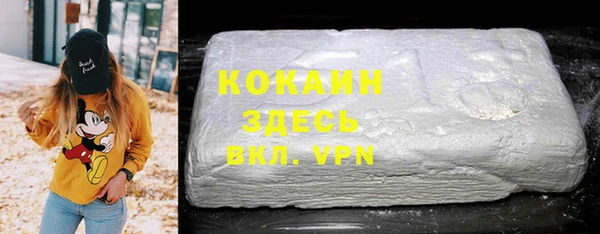 MDMA Каменка