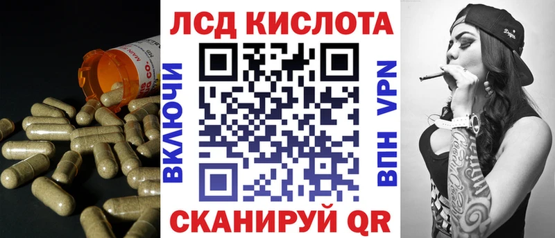ЛСД экстази ecstasy  Купить закладки  Сковородино 
