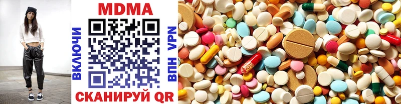 Купить  Сковородино  MDMA молли 