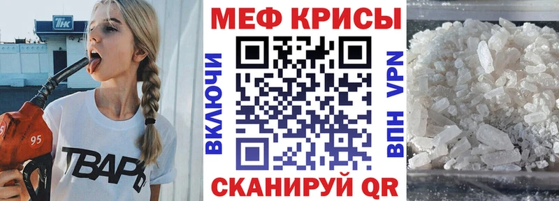 Купить  Сковородино  Мефедрон mephedrone 