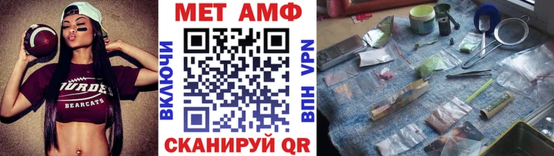Купить где  Сковородино  Первитин пудра 