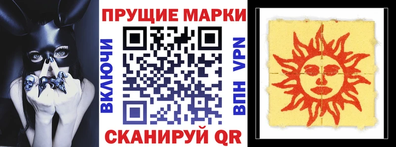 Купить закладки  Сковородино  Марки 25I-NBOMe 1,8мг 
